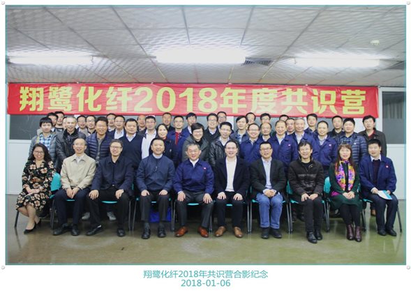 C:Users
s04Desktop共識營PPT報(bào)道配圖1.jpg